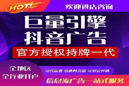 案例分享：竞价代运营助力企业实现业绩翻番