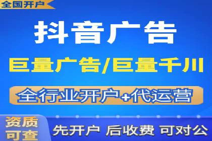 竞价开户攻略：成功案例分享